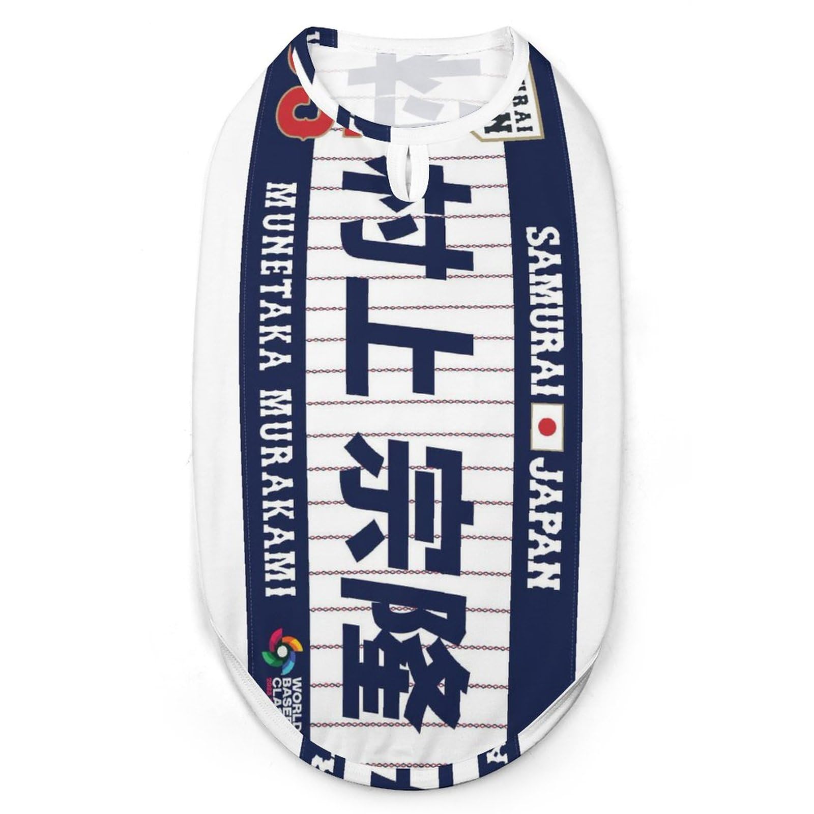 Amazon | 侍ジャパン 番號55 村上 宗隆 野球応援 犬服 Tシャツ 小中型